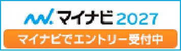マイナビ2027